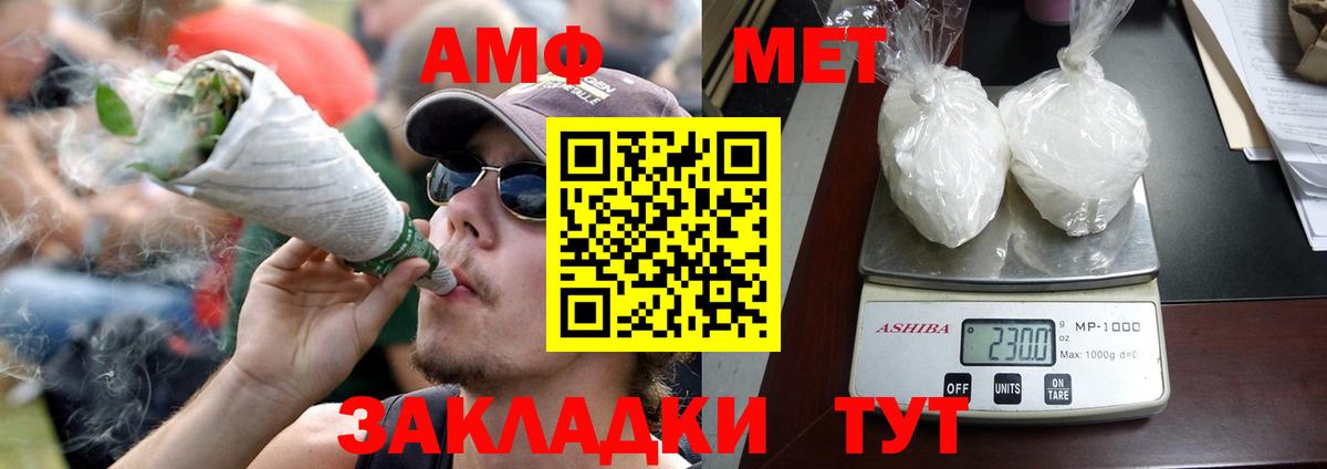 АМФ  АМФЕТАМИН  Тверь  Вход с VPN  АМФ Premium 