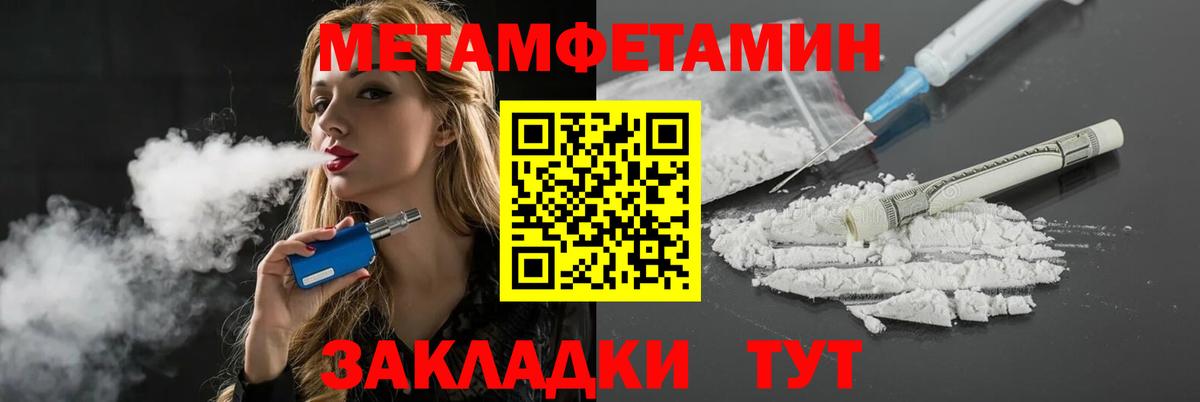 АМФЕТАМИН 97% Тверь