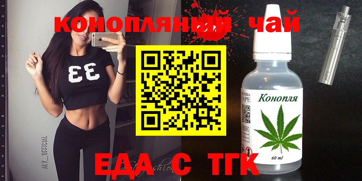 Тверь  Canna-Cookies конопля  Вход с VPN 