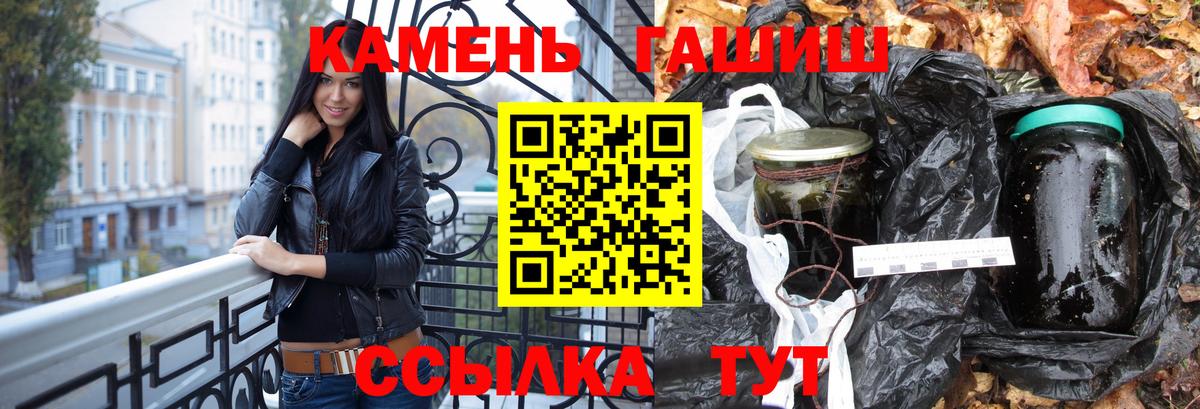 Тверь  Гашиш  ГАШИШ индика сатива  Вход с VPN  ГАШИШ индика сатива 