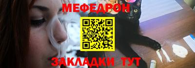 бутират Новокубанск