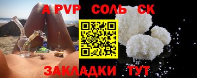 мескалин Обнинск