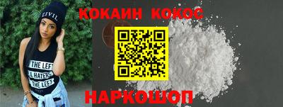 бутират Новокубанск