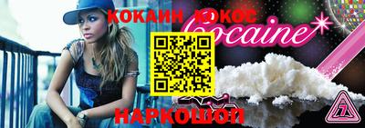 соль курить ск Новозыбков