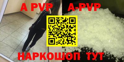бутират Новокубанск