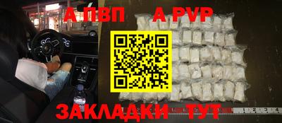 мескалин Обнинск