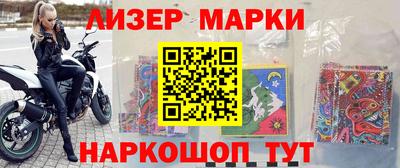 соль курить ск Новозыбков