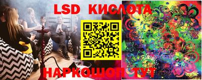 бутират Новокубанск
