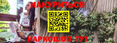 соль курить ск Новозыбков