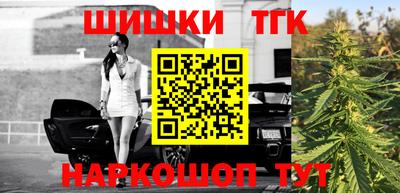 бутират Новокубанск
