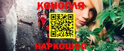 соль курить ск Новозыбков