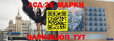 соль курить ск Новозыбков