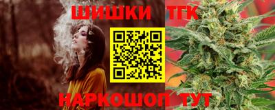 бутират Новокубанск
