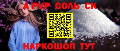 Альфа ПВП Новодвинск