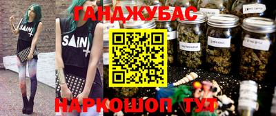 бутират Новокубанск