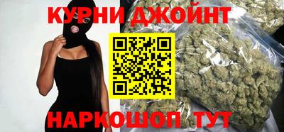 бутират Новокубанск