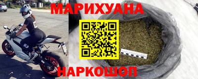 соль курить ск Новозыбков