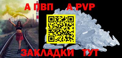 соль курить ск Новозыбков