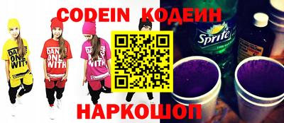 мескалин Обнинск
