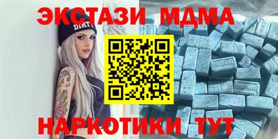 соль курить ск Новозыбков