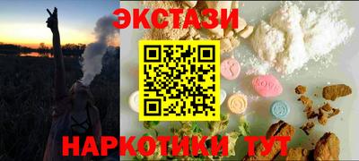 Альфа ПВП Новодвинск