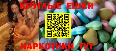 бутират Новокубанск