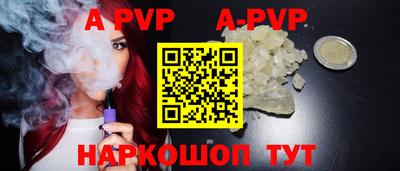 соль курить ск Новозыбков