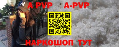 соль курить ск Новозыбков