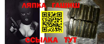 соль курить ск Новозыбков