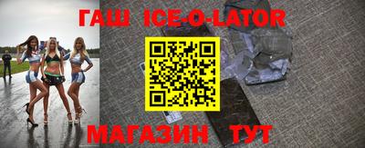 Альфа ПВП Новодвинск