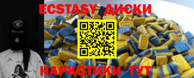 бутират Новокубанск