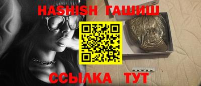 соль курить ск Новозыбков