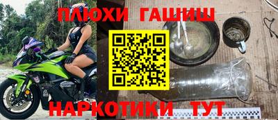 соль курить ск Новозыбков