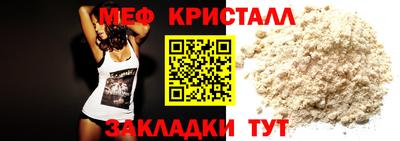 прущая мука Нягань