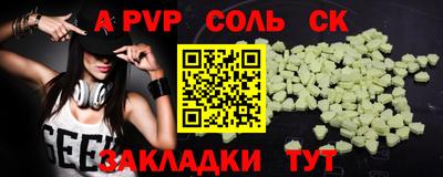 Альфа ПВП Новодвинск