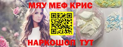 бутират Новокубанск