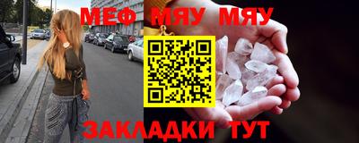 бутират Новокубанск