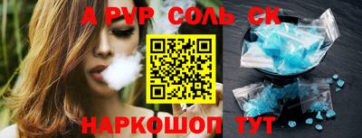 Альфа ПВП Новодвинск