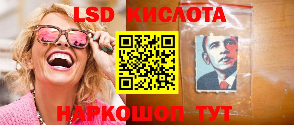 Лсд 25 экстази ecstasy Тверь