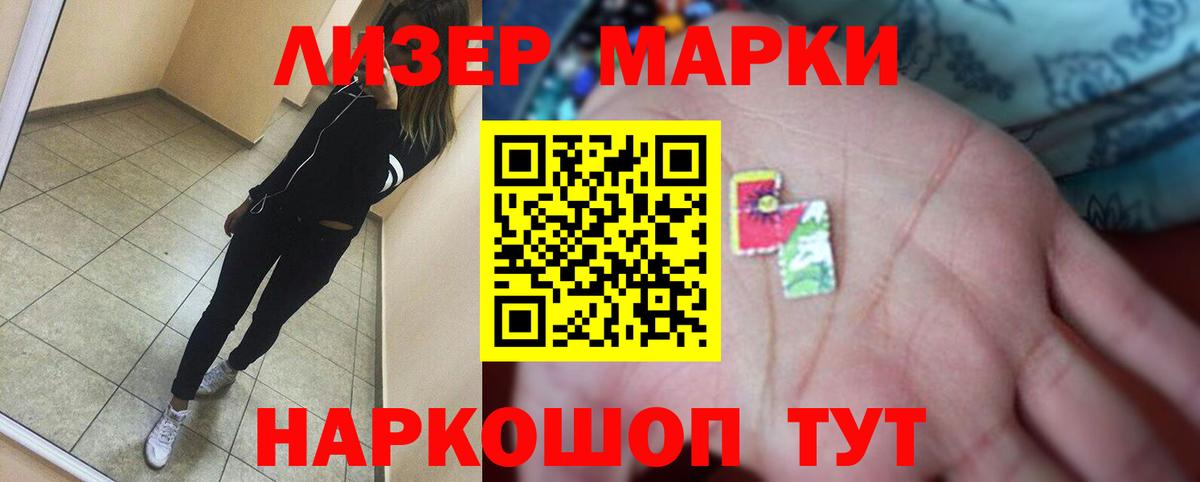 LSD-25 экстази кислота  Вход с VPN  Тверь  LSD-25 экстази ecstasy 