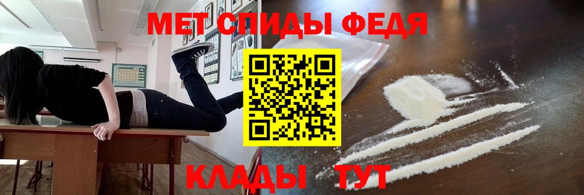 Тверь  Метамфетамин  Вход с VPN  МЕТАМФЕТАМИН винт 