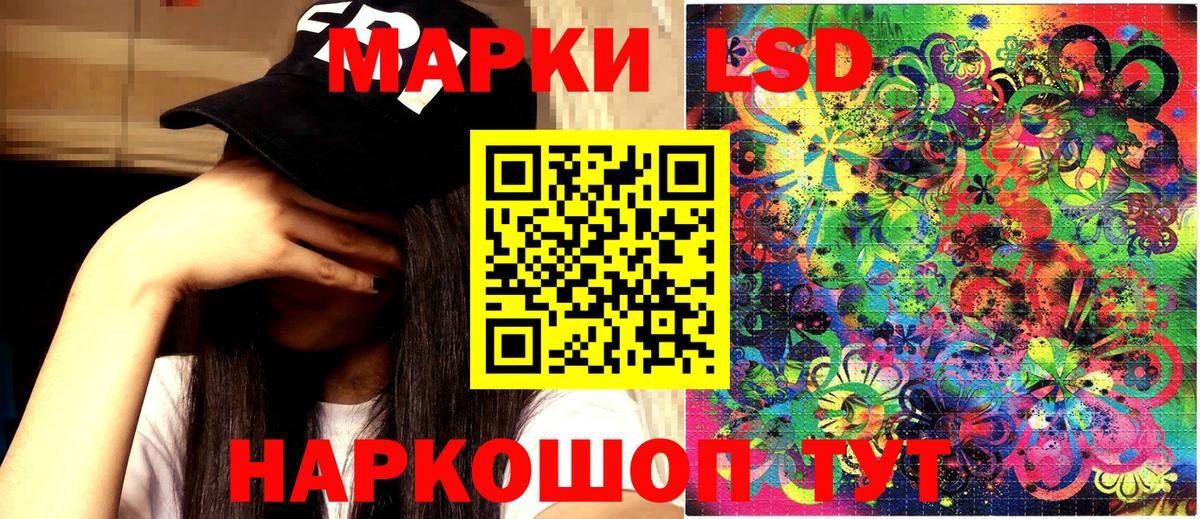 Марки N-bome  купить  сайты  Вход с VPN  Тверь  Марки NBOMe 1,5мг 