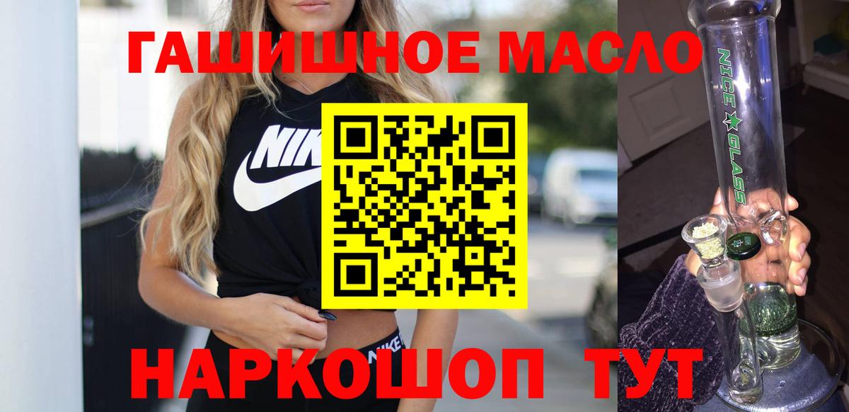 Дистиллят ТГК жижа Тверь