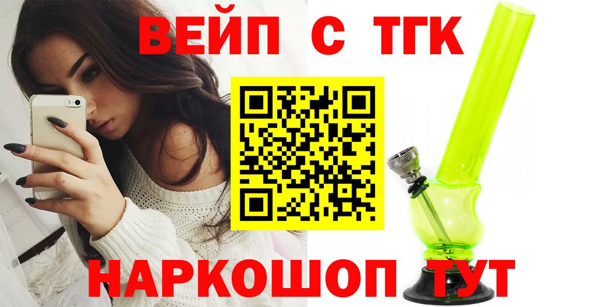 Тверь  продажа наркотиков  Вход с VPN  Дистиллят ТГК гашишное масло  Дистиллят ТГК Wax 