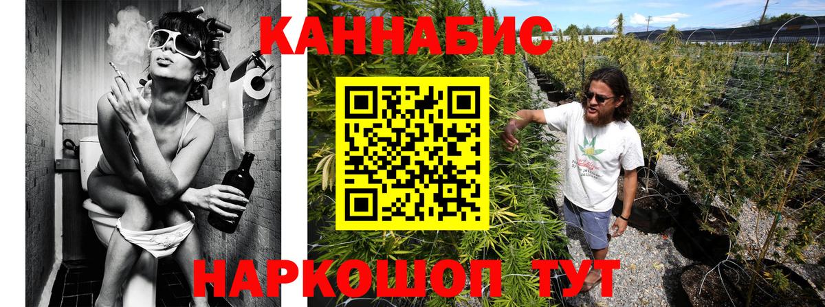 Тверь  Канабис план  Бошки марихуана планчик  Вход с VPN  Бошки Шишки MAZAR  Канабис LSD WEED 